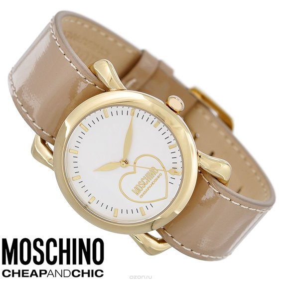 Pendentif Montre Cœur Moschino Vintage - Argenté - Occasion, Bijou Rétro Chic